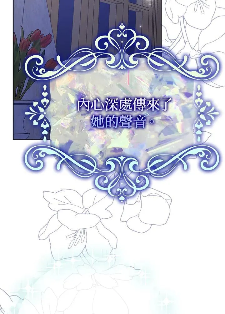 第36话 第14页