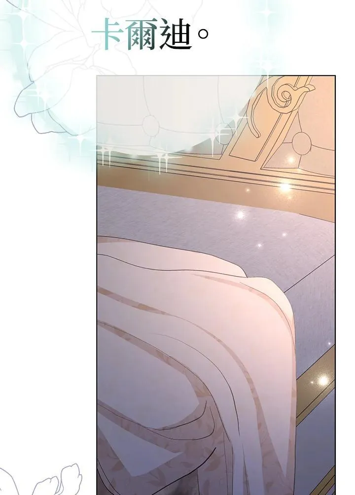 第36话 第15页
