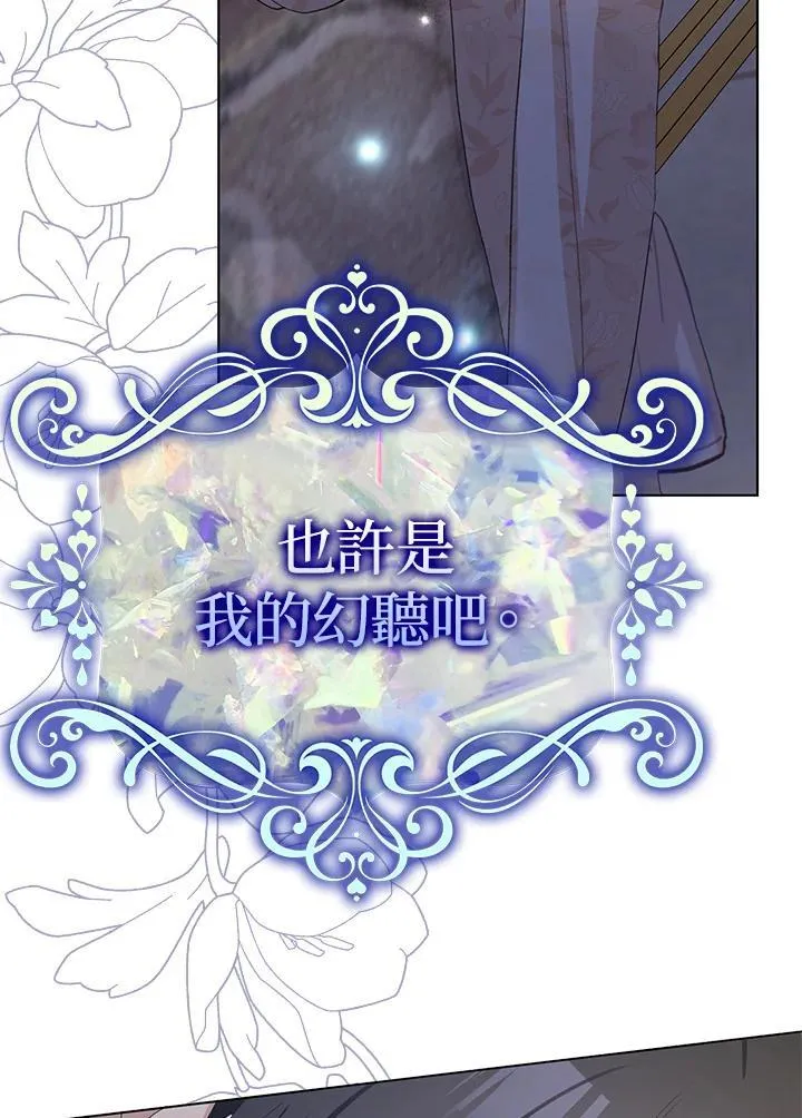 第36话 第16页