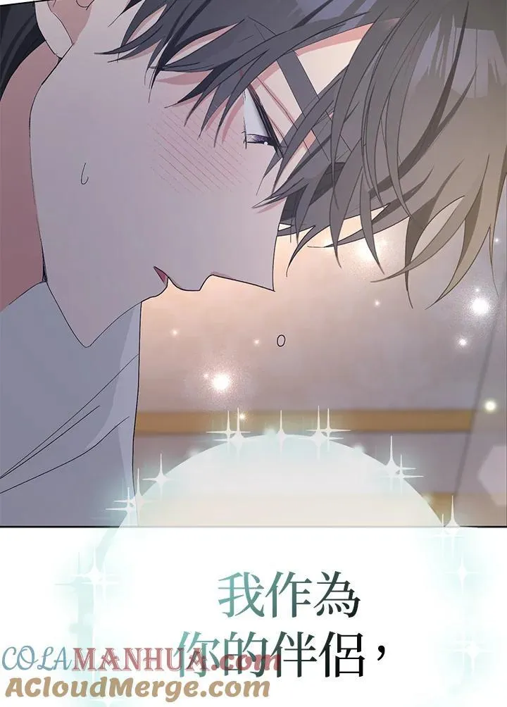 第36话 第17页