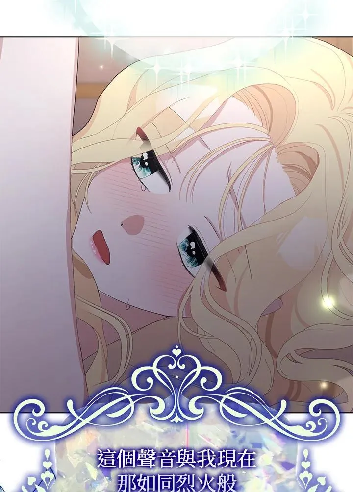 第36话 第18页