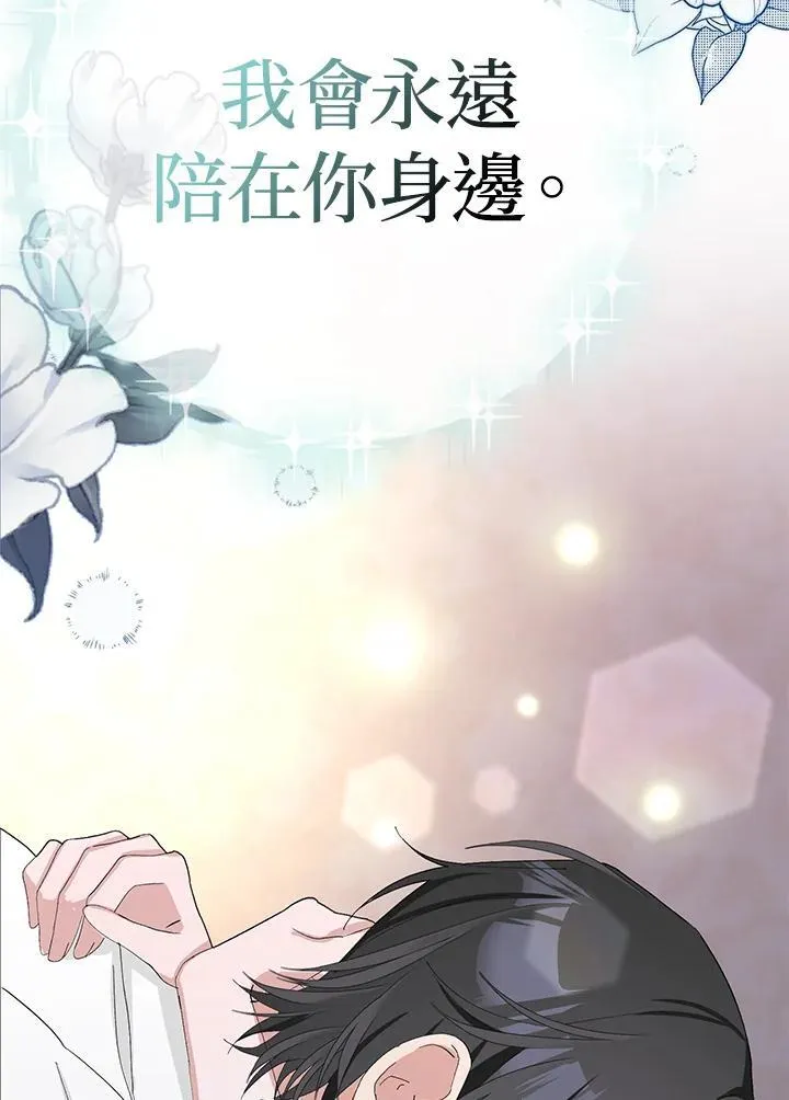 第36话 第20页