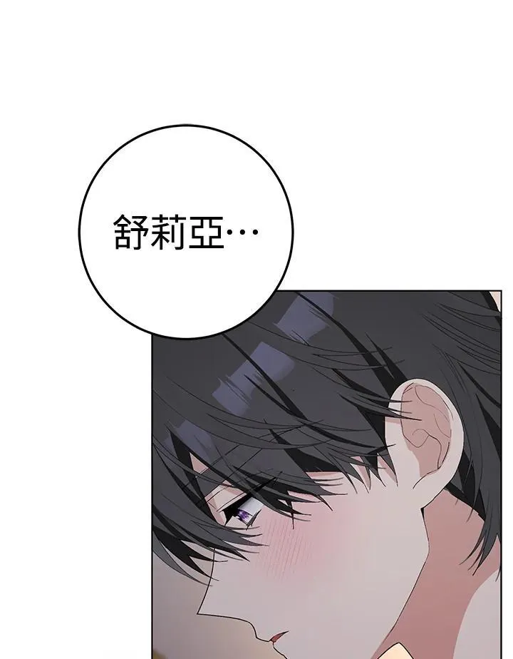 第36话 第26页