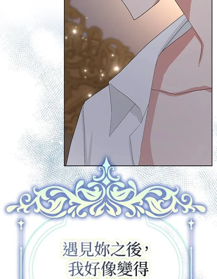 第36话 第27页