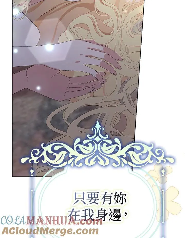 第36话 第29页