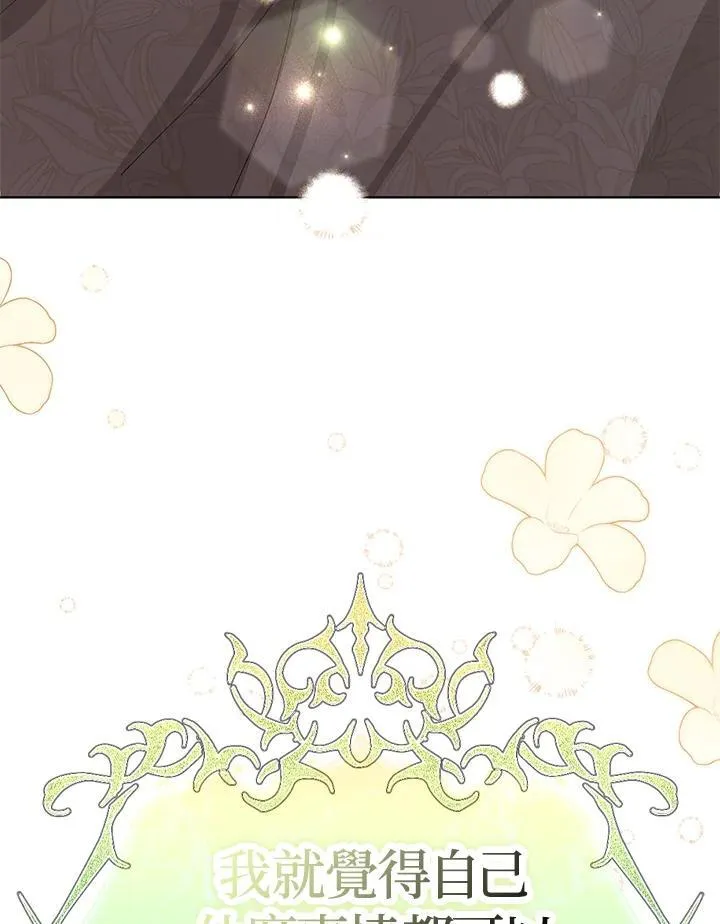 第36话 第32页