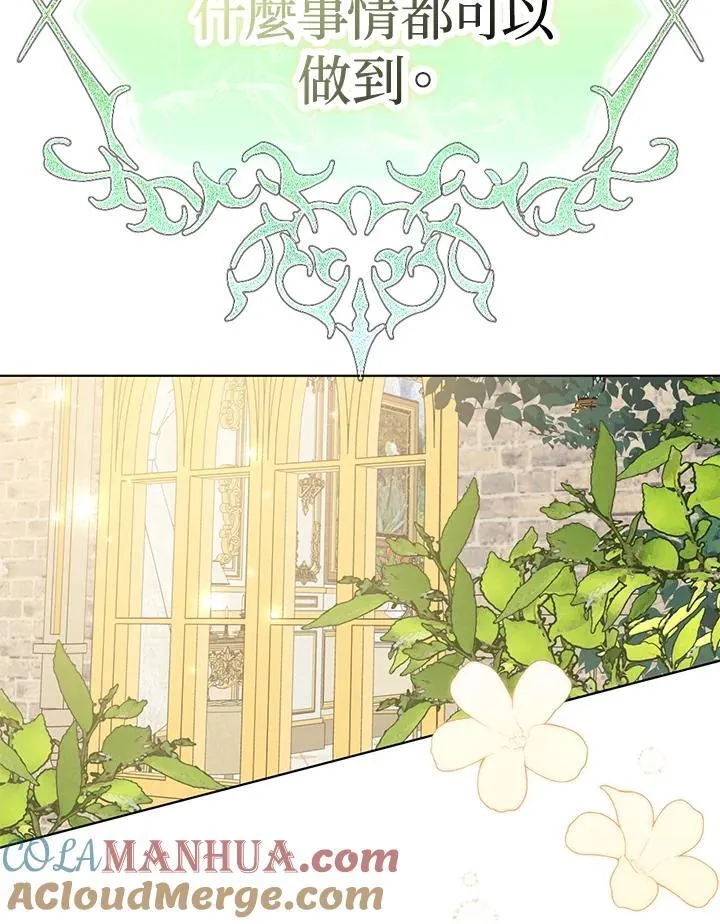 第36话 第33页