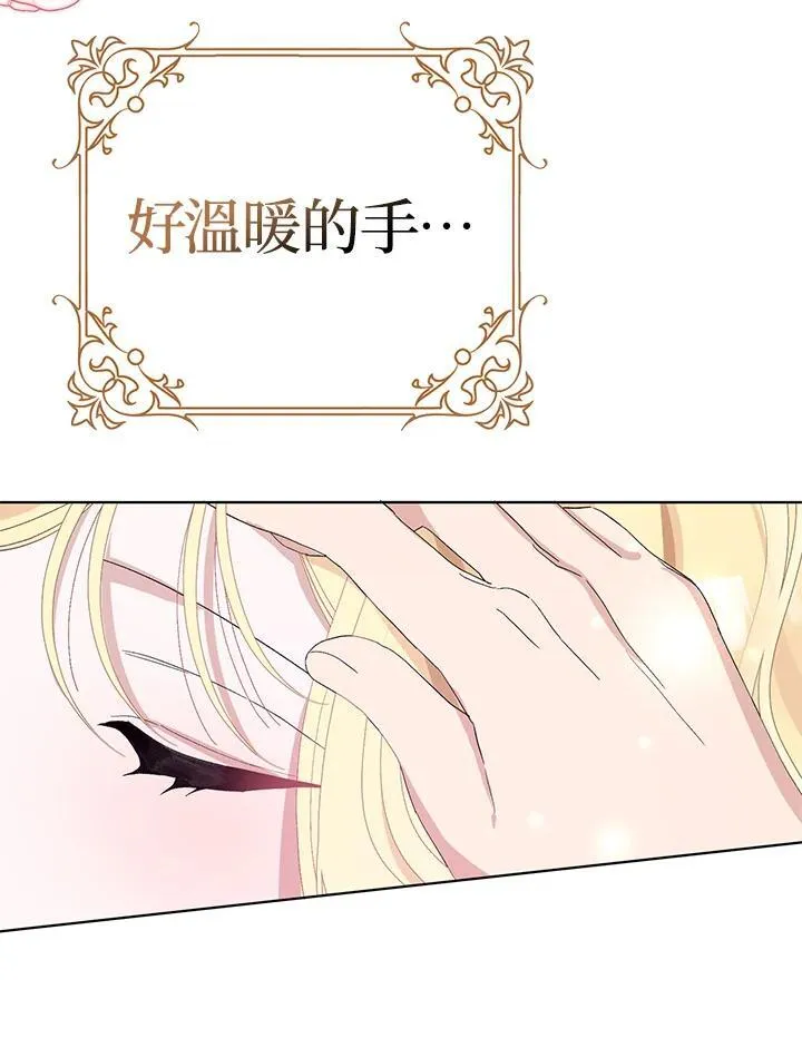 第36话 第35页