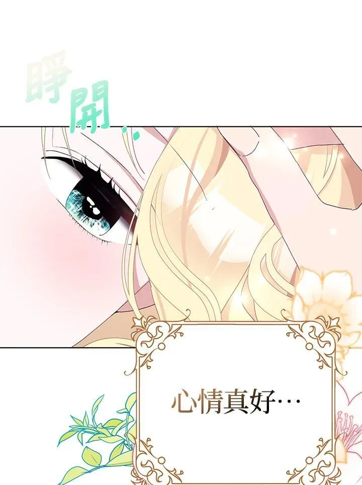第36话 第36页