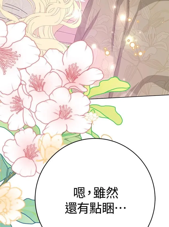 第36话 第39页