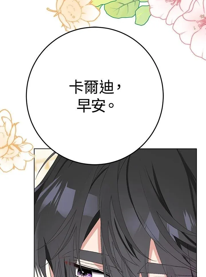 第36话 第42页