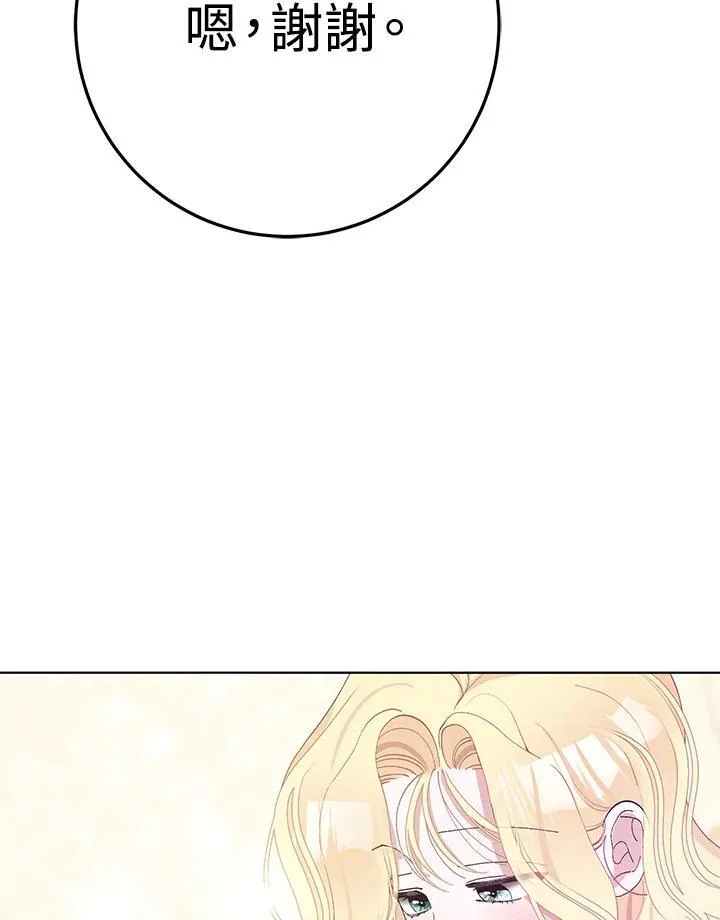 第36话 第48页