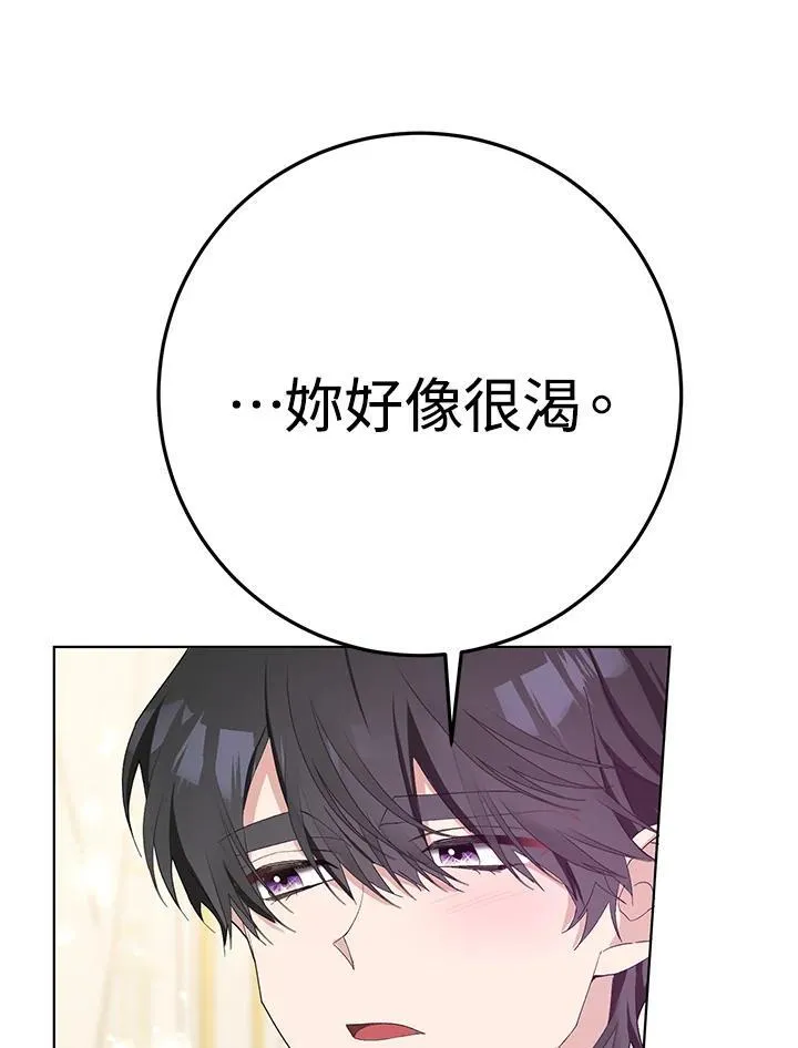 第36话 第51页