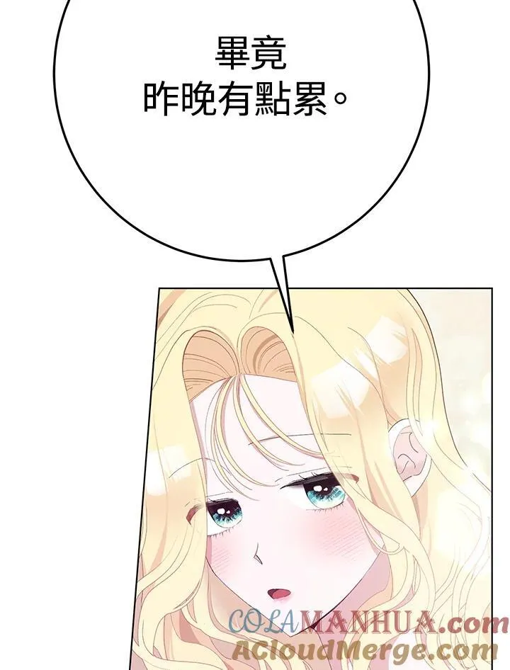 第36话 第53页
