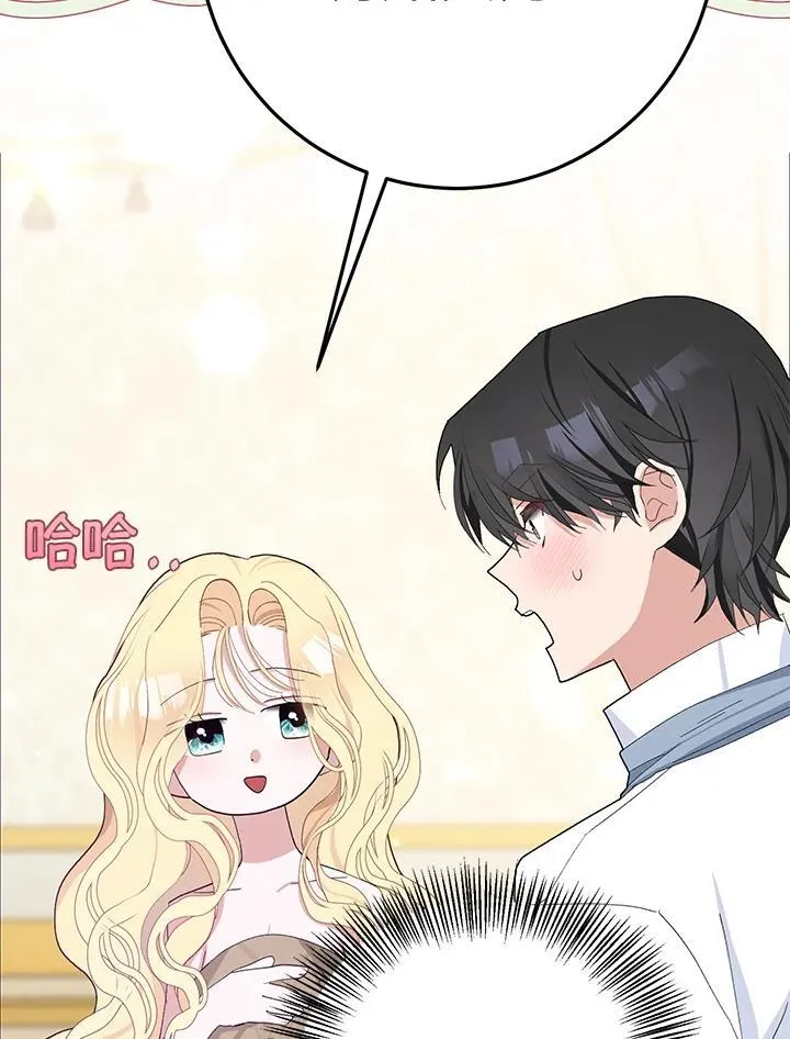 第36话 第56页