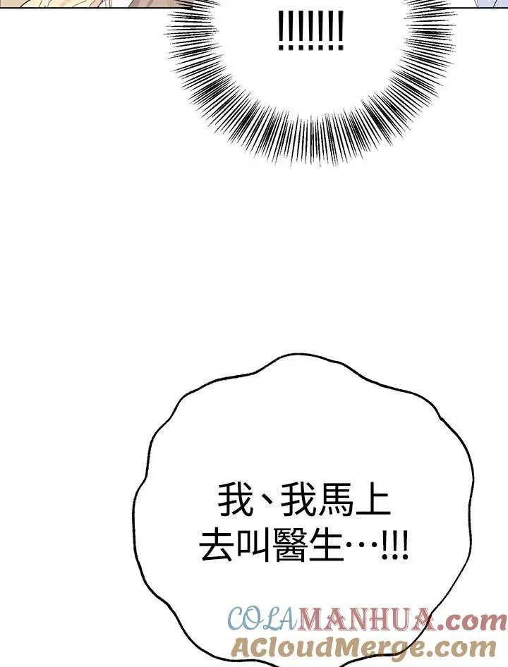 第36话 第57页