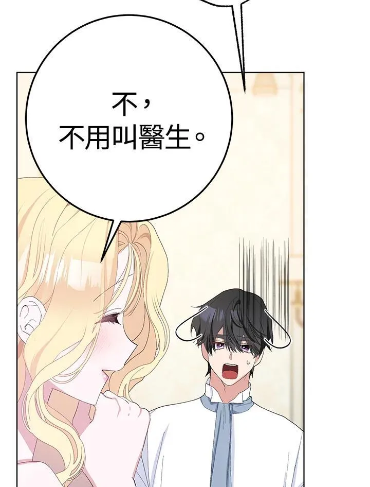 第36话 第58页