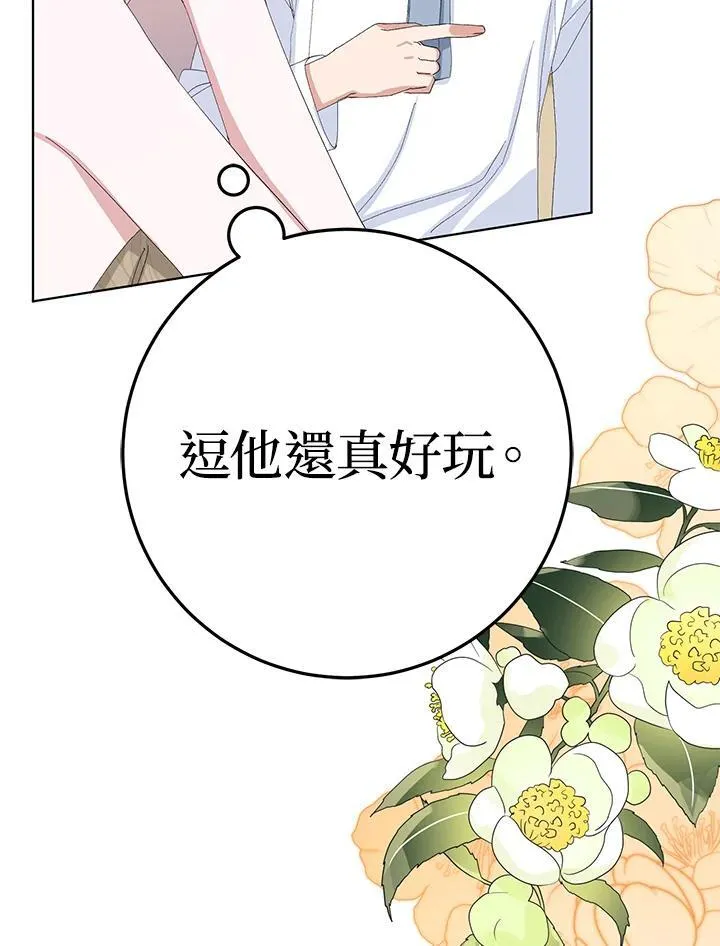 第36话 第59页