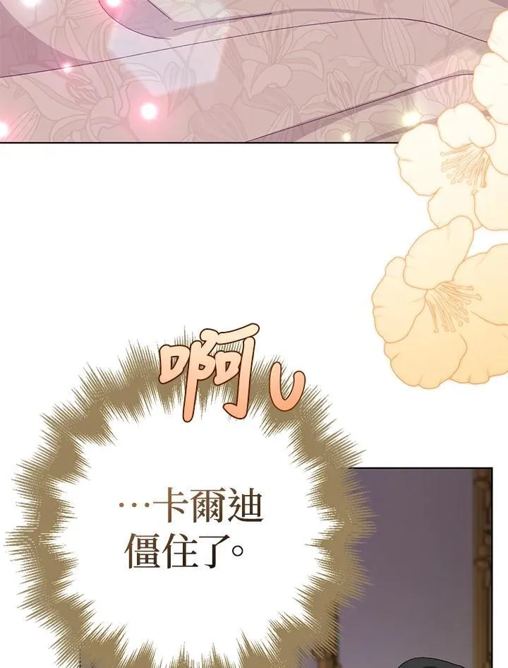 第36话 第62页