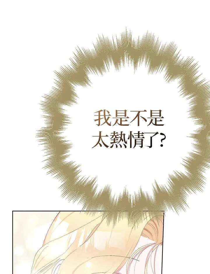 第36话 第64页