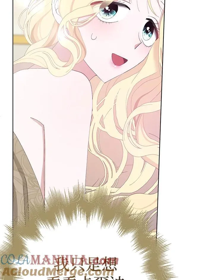 第36话 第65页