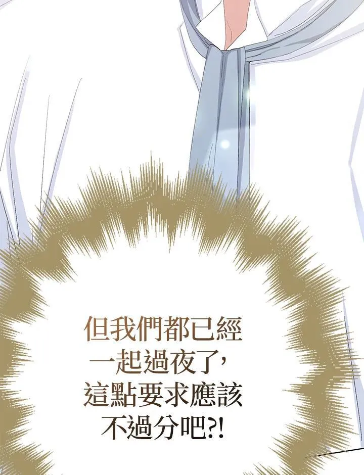 第36话 第68页