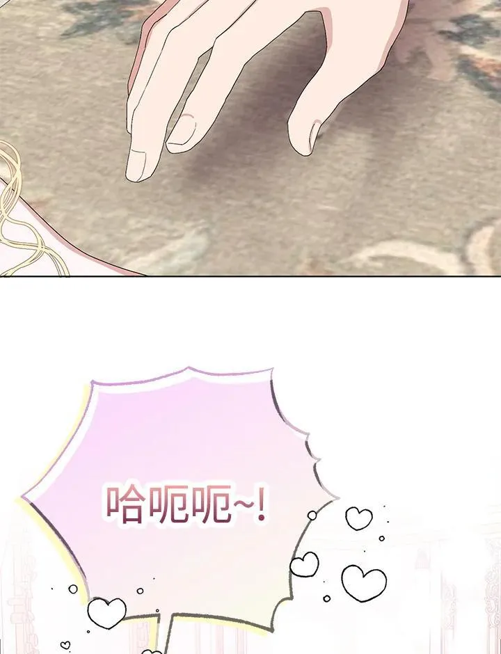 第36话 第72页