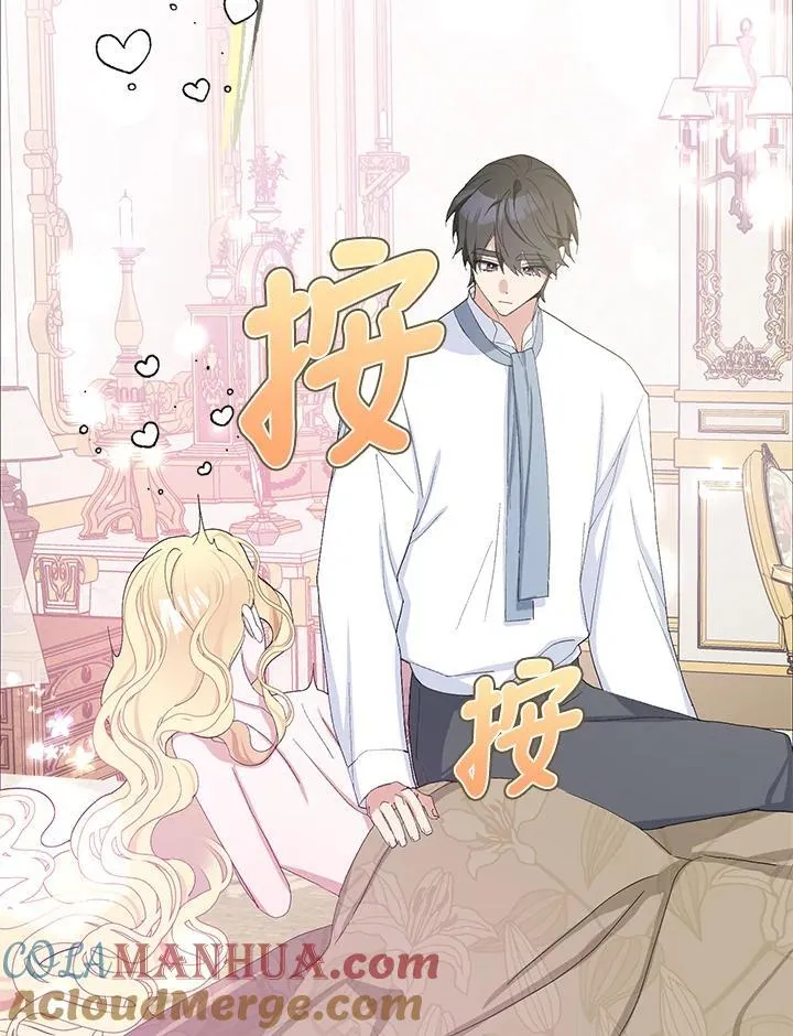 第36话 第73页