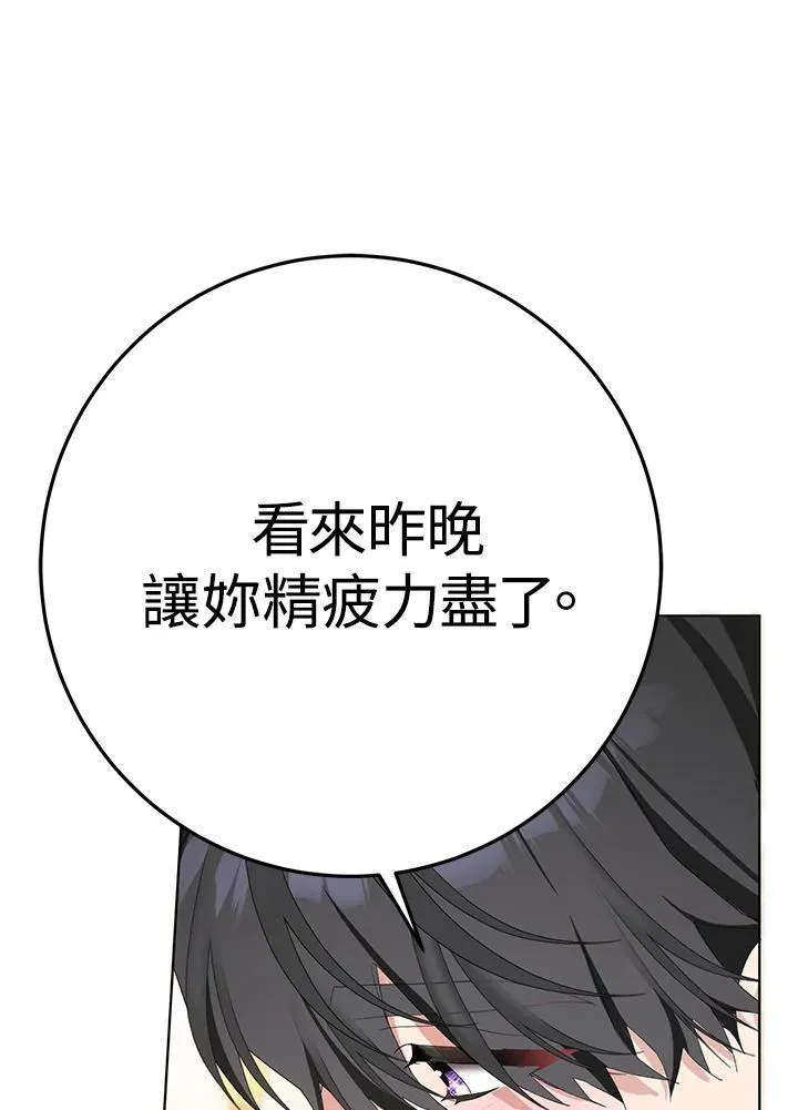 第36话 第76页