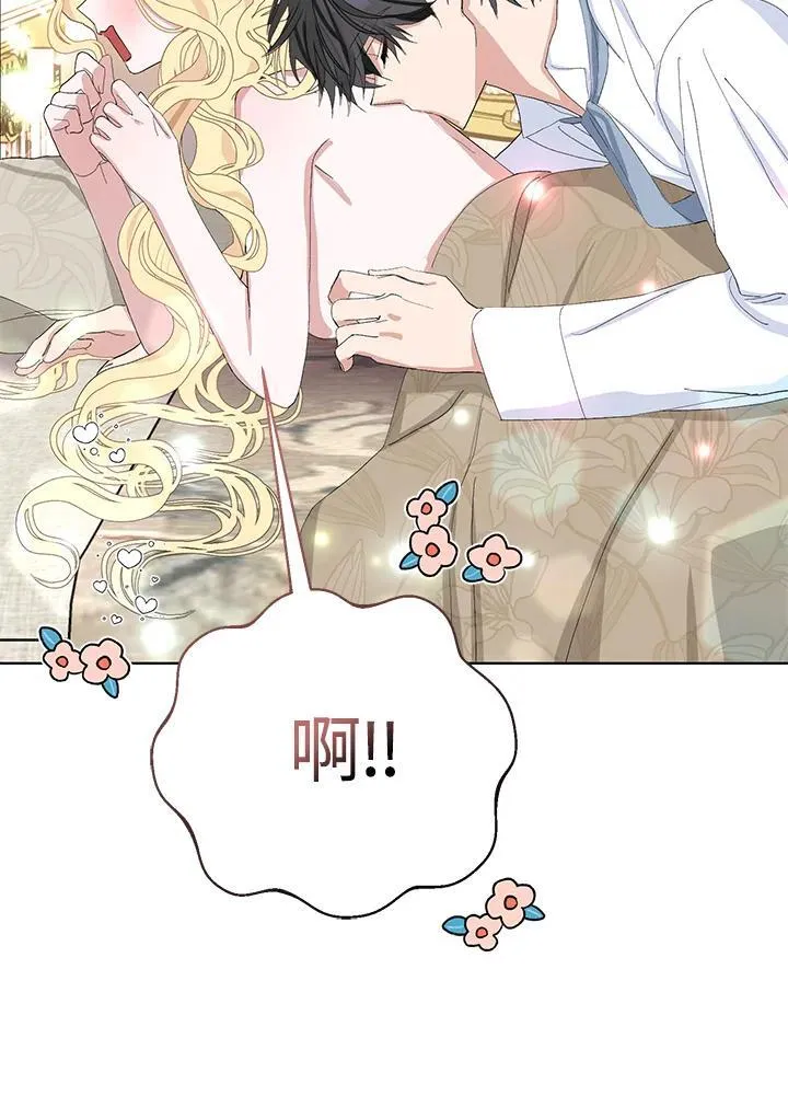 第36话 第79页