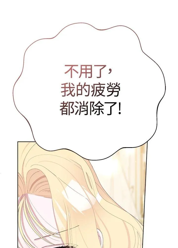 第36话 第80页