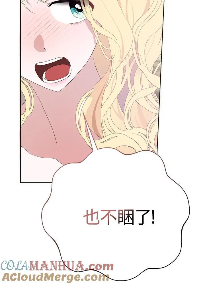 第36话 第81页