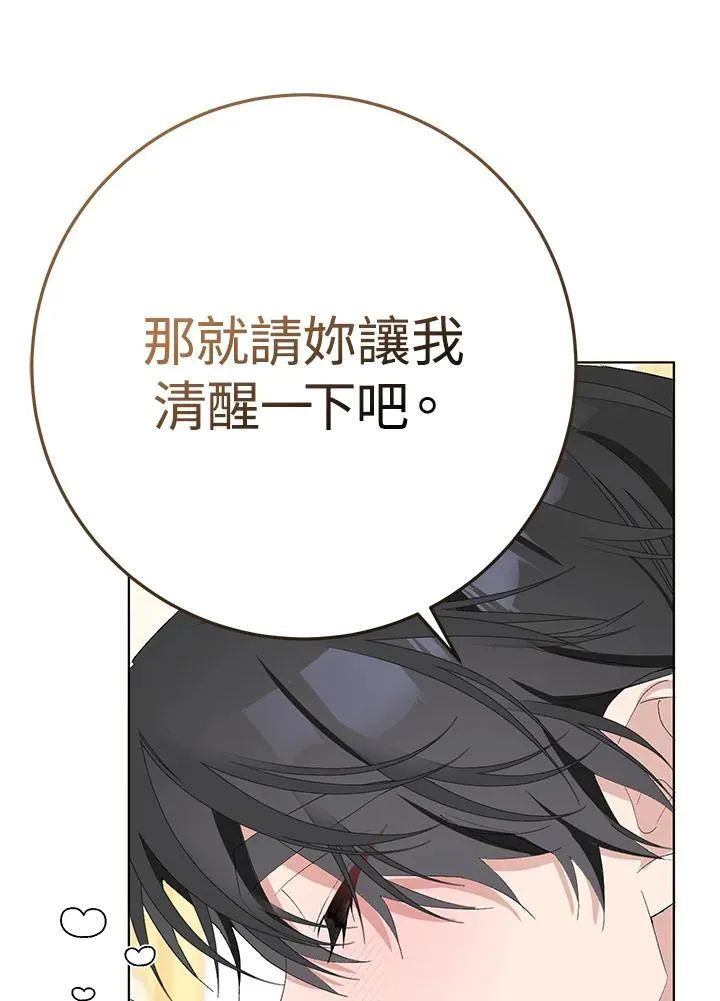 第36话 第82页