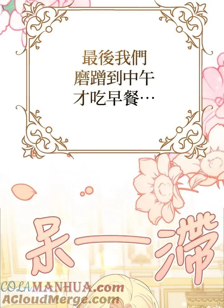 第36话 第89页