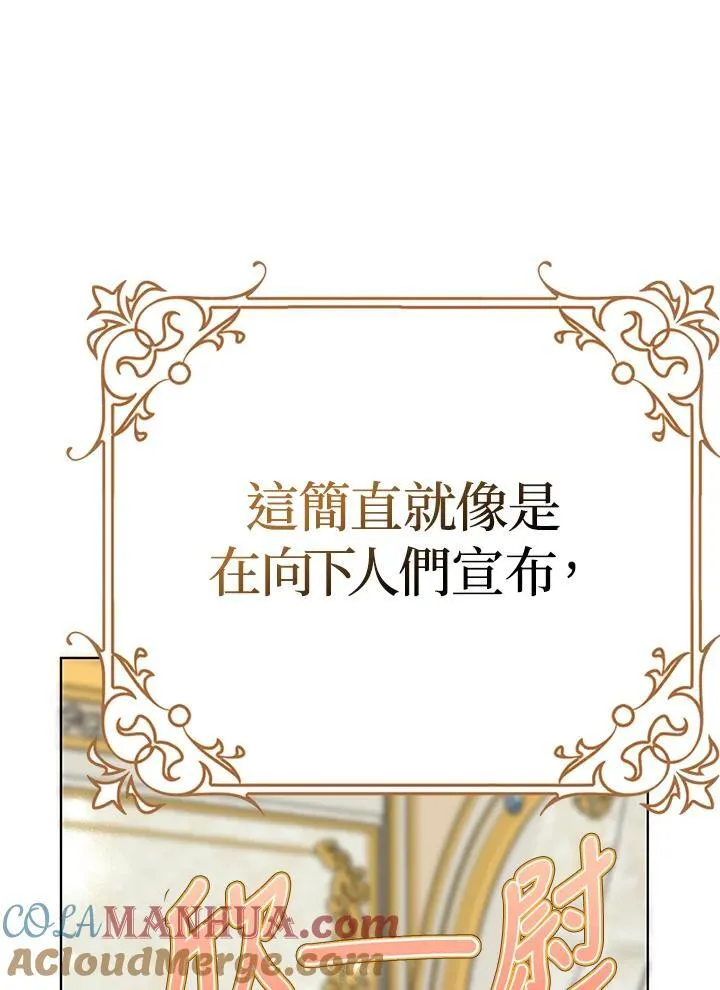 第36话 第93页
