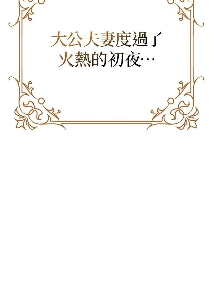 第36话 第95页
