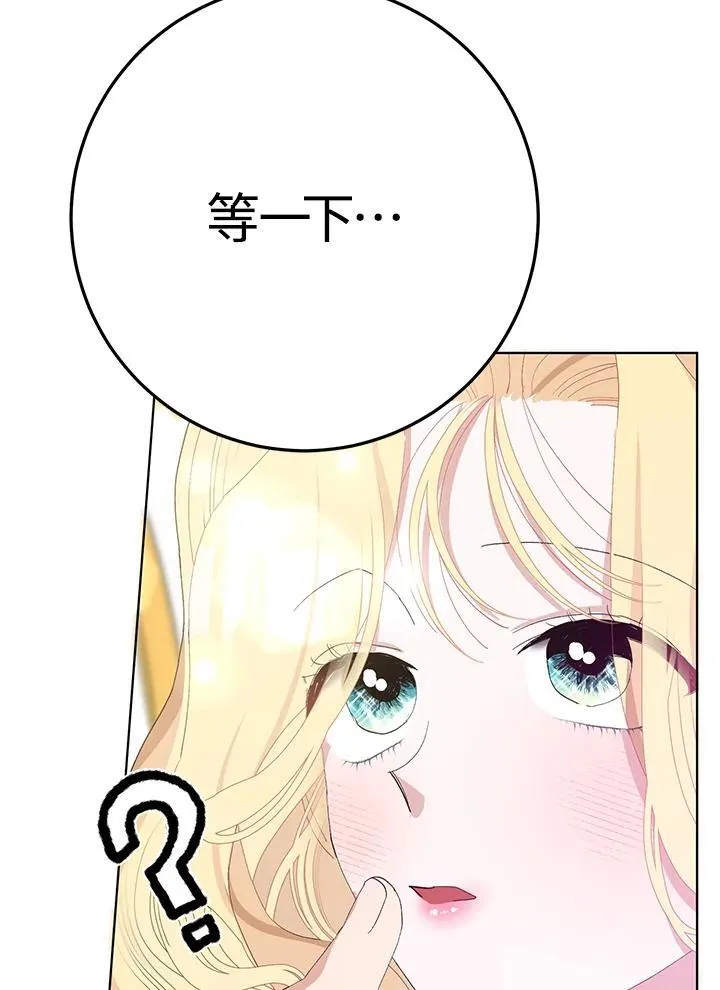 第36话 第98页