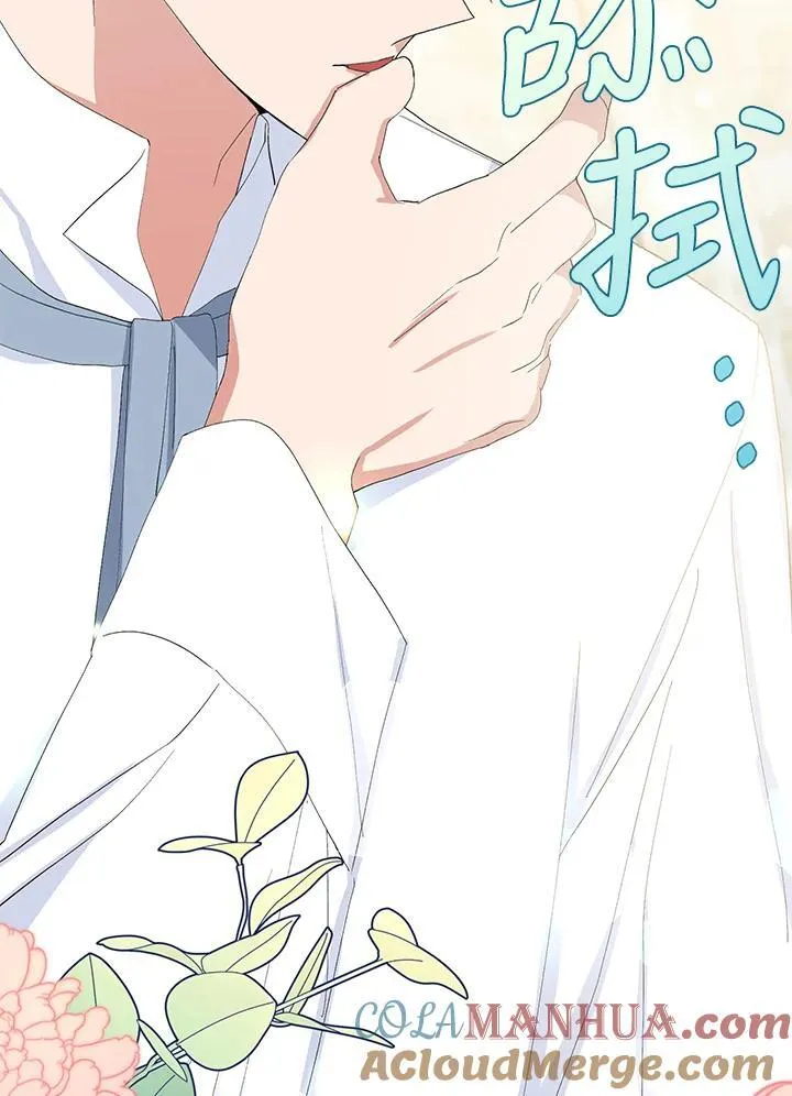 第36话 第101页