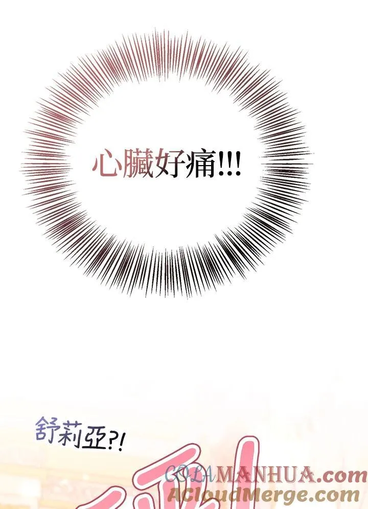 第36话 第105页