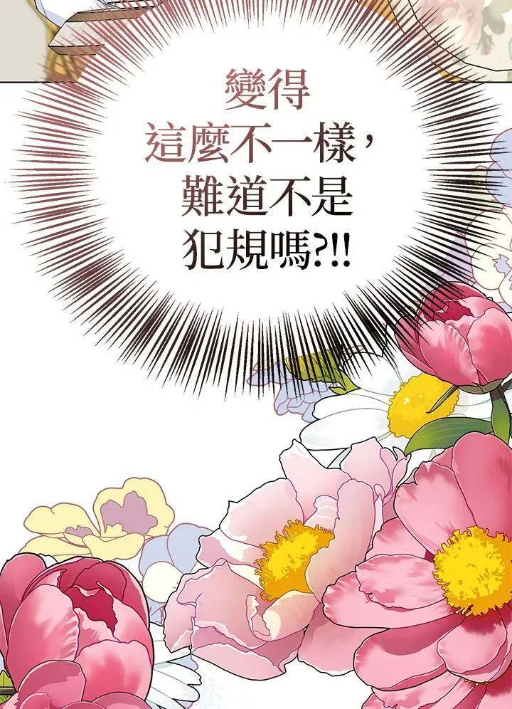 第36话 第107页