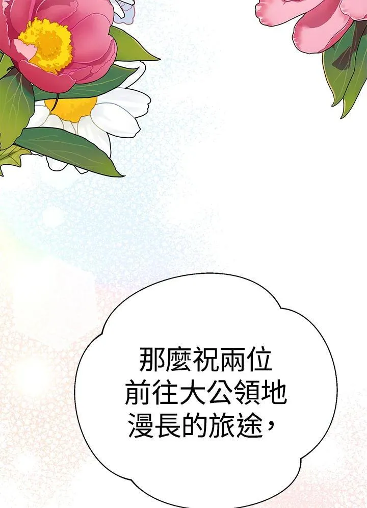第36话 第108页