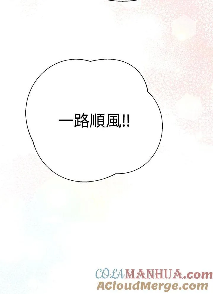 第36话 第109页