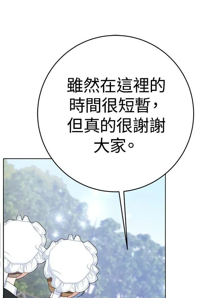 第36话 第111页