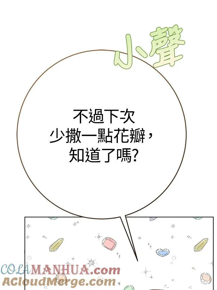 第36话 第113页