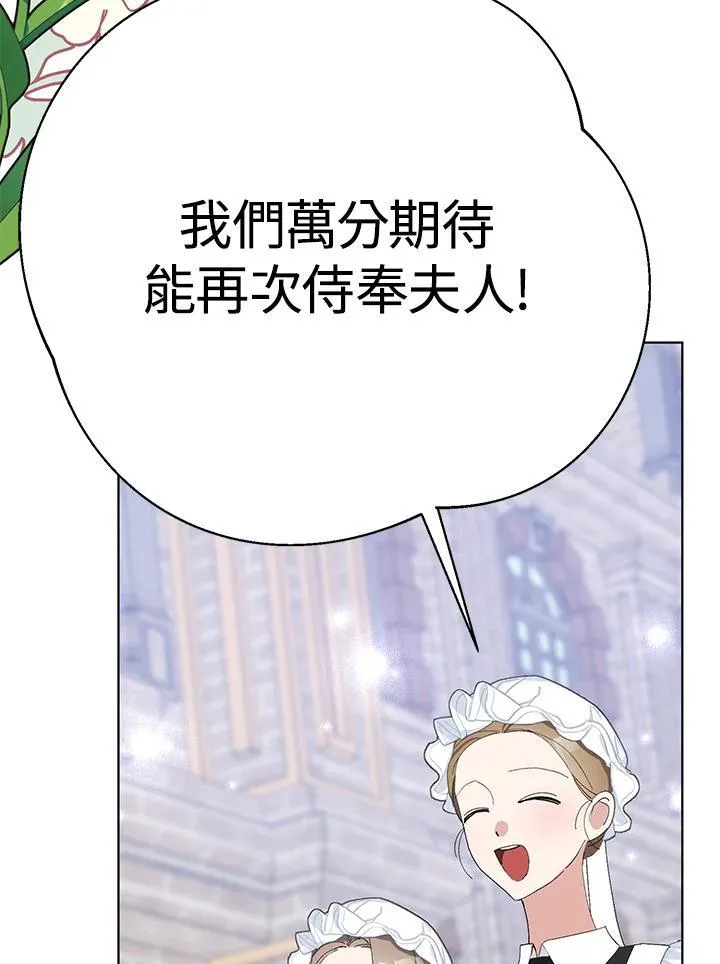 第36话 第115页