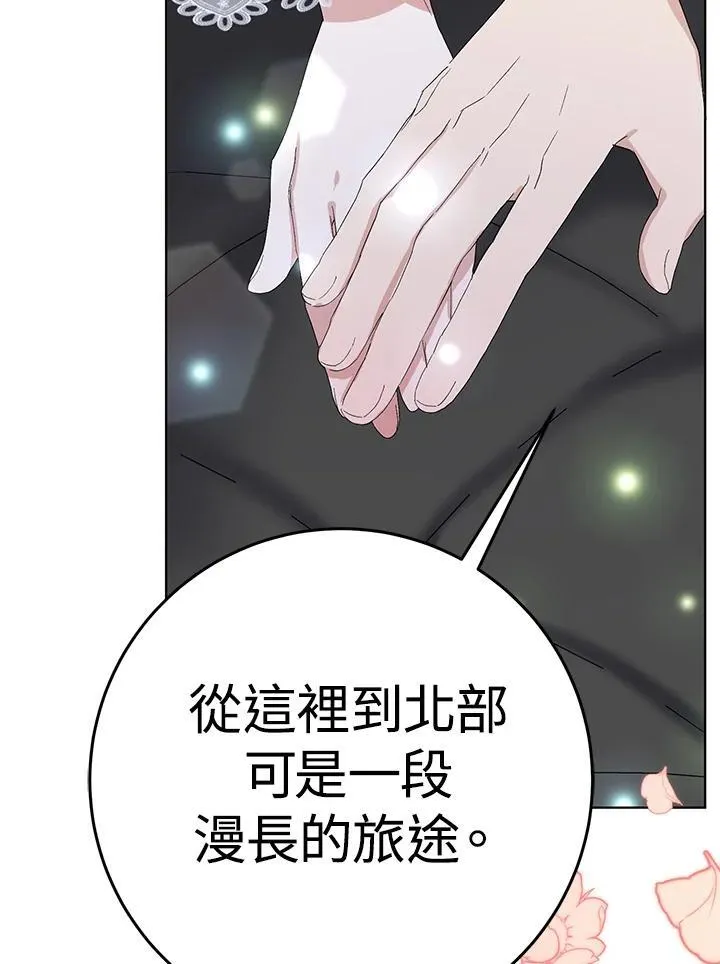 第36话 第120页
