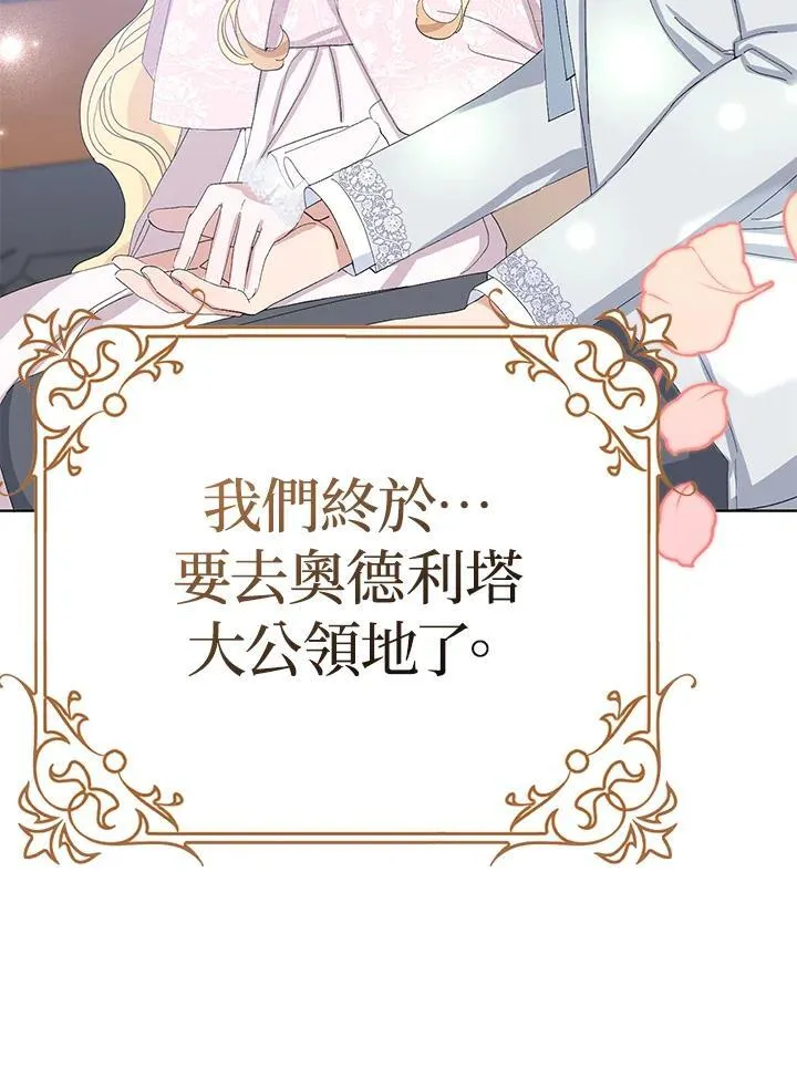 第36话 第123页