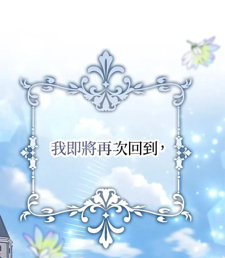 第36话 第124页