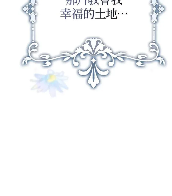 第36话 第127页