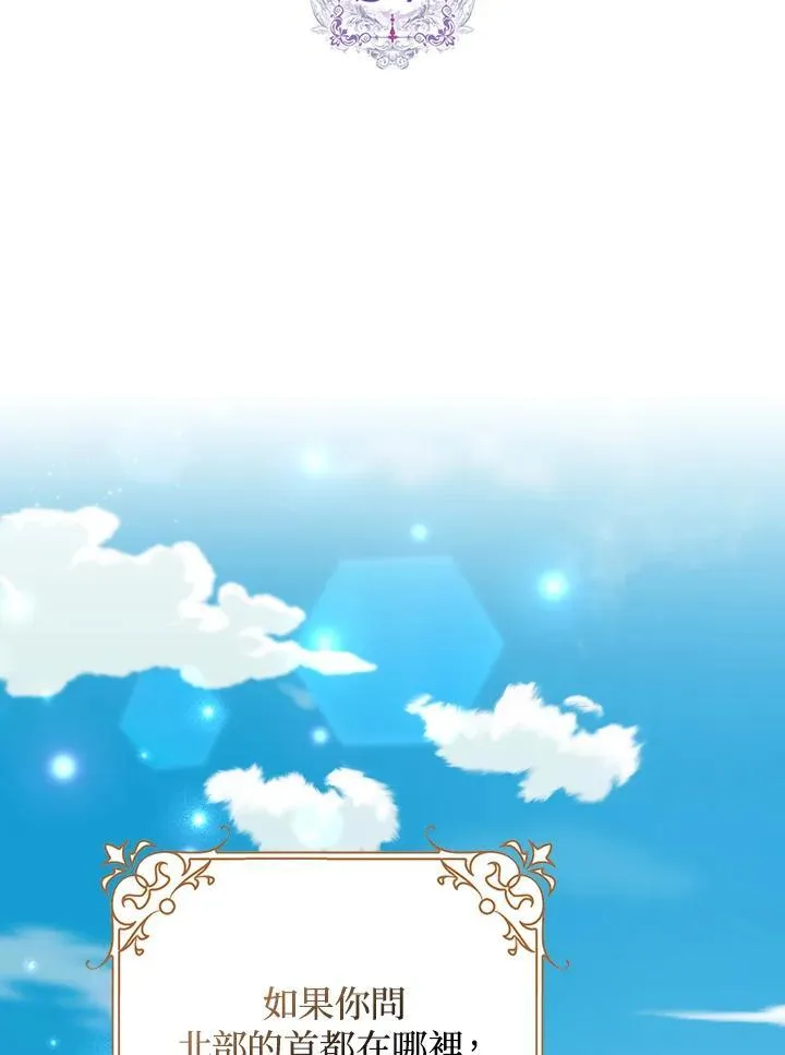 第37话 第2页